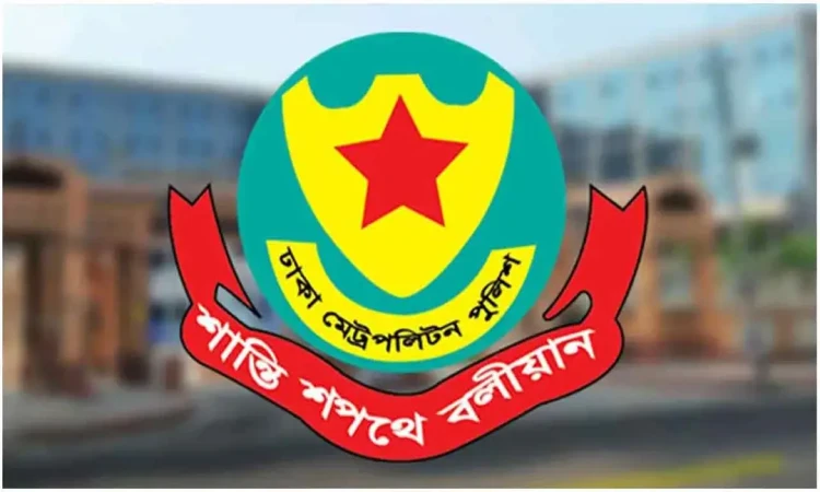 ডিএমপির তিন বিভাগে নতুন দায়িত্বে তিন ডিসি