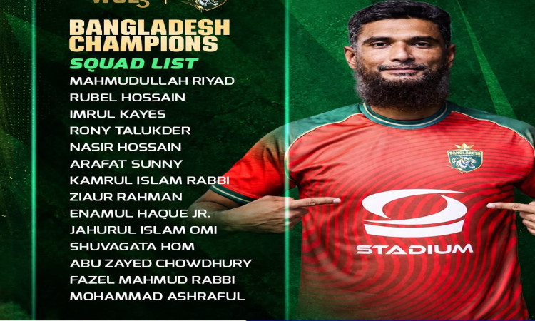 ডব্লিউসিএলের তৃতীয় আসরে বাংলাদেশ দলের অধিনায়ক মাহমুদউল্লাহ