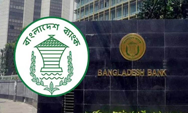 বৈদেশিক বাণিজ্যে ডলারের নির্ভরতা কমাতে বড় পদক্ষেপ কেন্দ্রীয় ব্যাংকের