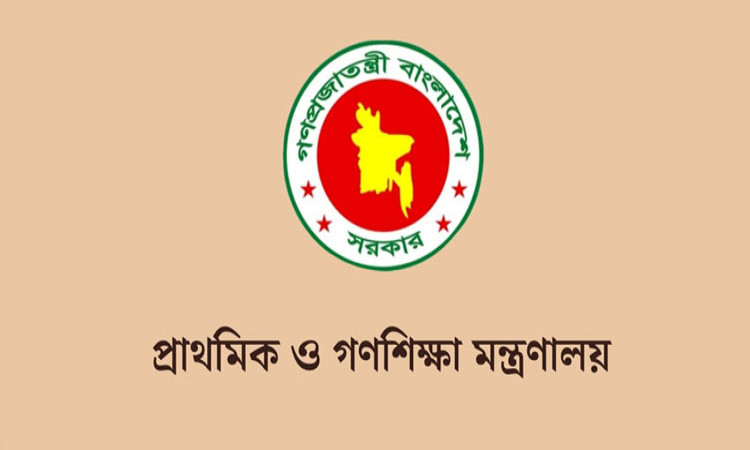 প্রাথমিক শিক্ষক নিয়োগ নিয়ে বিভ্রান্তি না ছড়ানোর আহ্বান মন্ত্রণালয়ের