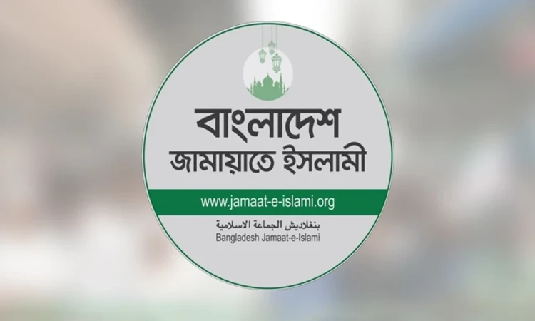 দিনক্ষণ চূড়ান্ত না হলেও ১৩ সিটি নির্বাচনে প্রার্থী ঘোষণা জামায়াতের