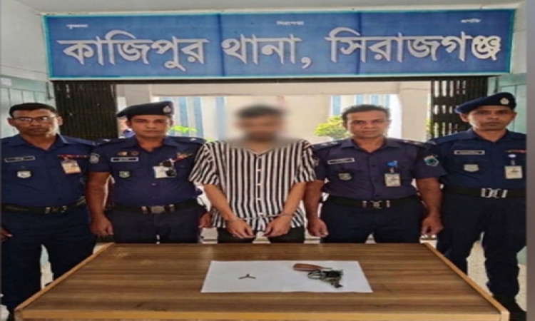 কাজিপুরে মধ্যরাতে পুলিশের হানা: রিভলবার ও গুলিসহ যুবক গ্রেপ্তার