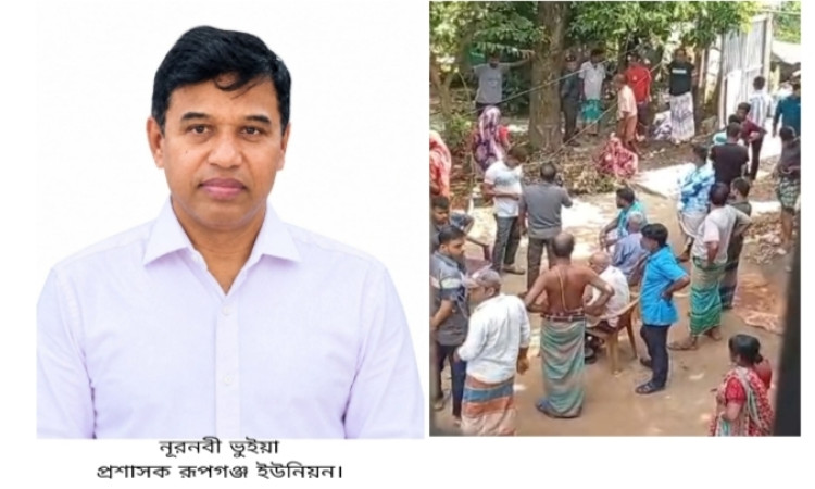 রূপগঞ্জে আদালতের নিষেধাজ্ঞা অমান্য করে সংখ্যালঘু পরিবারের জমি দখল