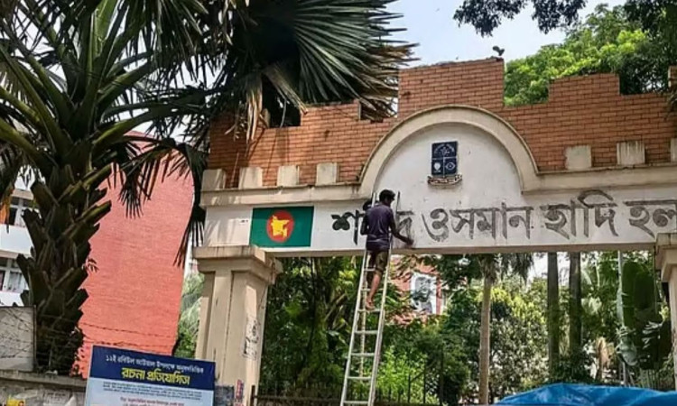 সিন্ডিকেটের অনুমোদন না থাকায় ঢাবি হলে ফিরছে শেখ মুজিবুর রহমান নাম