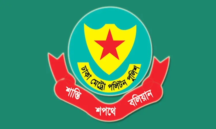 ২৪ ঘণ্টায় ডিএমপির সাঁড়াশি অভিযান, মাদক ও অস্ত্রসহ আটক ৪৩৯