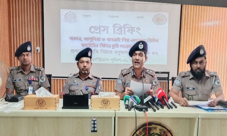 আশুলিয়ায় মিটার চুরির অভিনব চক্রের মূলহোতা ‘মিটার সবুজ’ গ্রেপ্তার