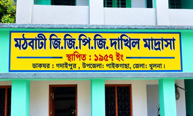 ১৯ বছর আগে চাকরি, আইসিটি সনদ পেলেন ২০২৩ সালে