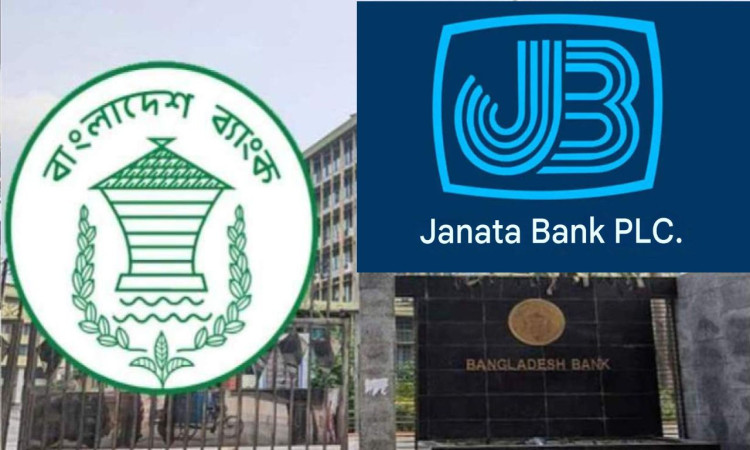 ৩০৪ কোটি টাকার ঋণ নিষ্পত্তি নাকি অনিয়ম ঢাকাল জনতা ব্যাংক?