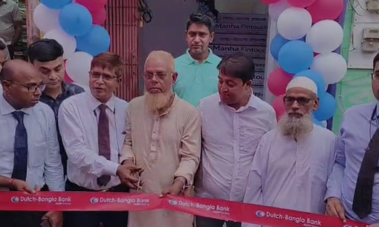 গলাচিপায় আধুনিক ব্যাংকিং সেবা সম্প্রসারণে ডাচ-বাংলা এজেন্ট ব্যাংকিং চালু