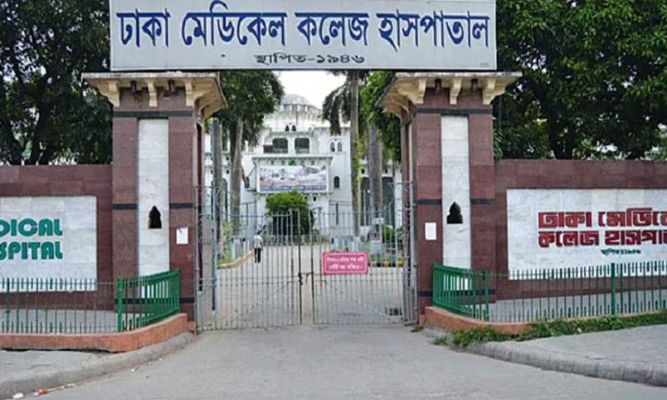 ঢামেকে চিকিৎসাধীন অবস্থায় কারাবন্দির মৃত্যু