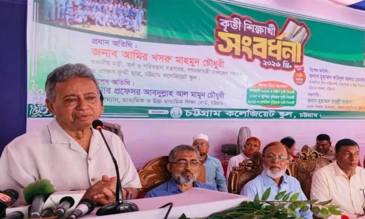 প্রতিটি শিক্ষাপ্রতিষ্ঠানে আধুনিক কম্পিউটার ল্যাব নিশ্চিত করতে হবে: অর্থমন্ত্রী!