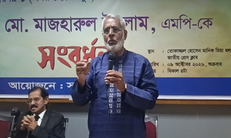 কিশোরগঞ্জের নরসুন্দা নদীর নাব্যতা ফেরাতে দ্রুত পদক্ষেপ নেওয়া হবে: এমপি মাজহারুল ইসলাম