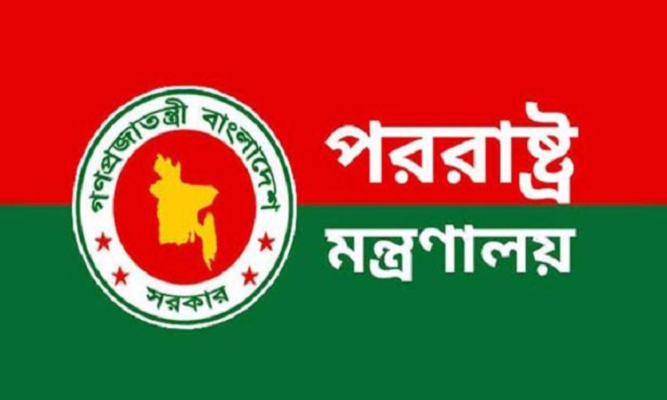 রিয়াদ বিমানবন্দরে রক্তক্ষয়ী হামলার তীব্র নিন্দা বাংলাদেশের