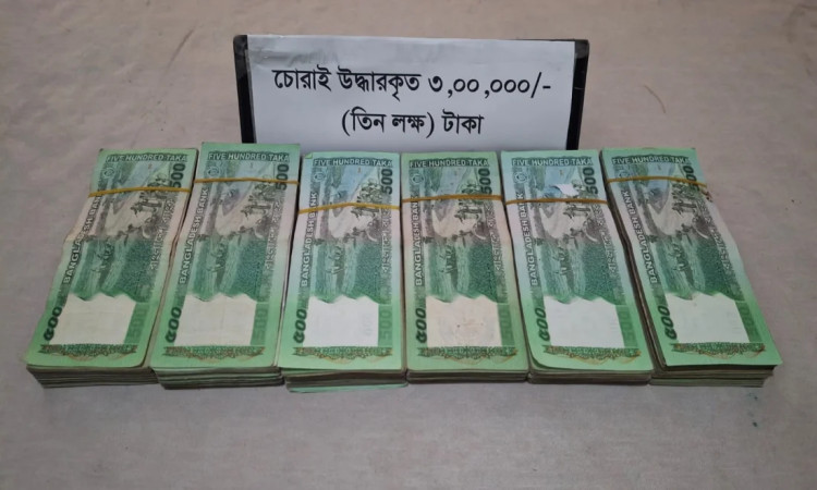বাংলাদেশ ক্রিকেট বোর্ডের চুরি হওয়া আরও ৩ লাখ টাকা উদ্ধার