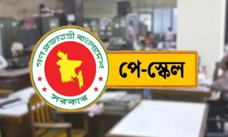 বেতন বাড়লেও ভাতা আগের হারেই থাকছে সরকারি কর্মচারীদের