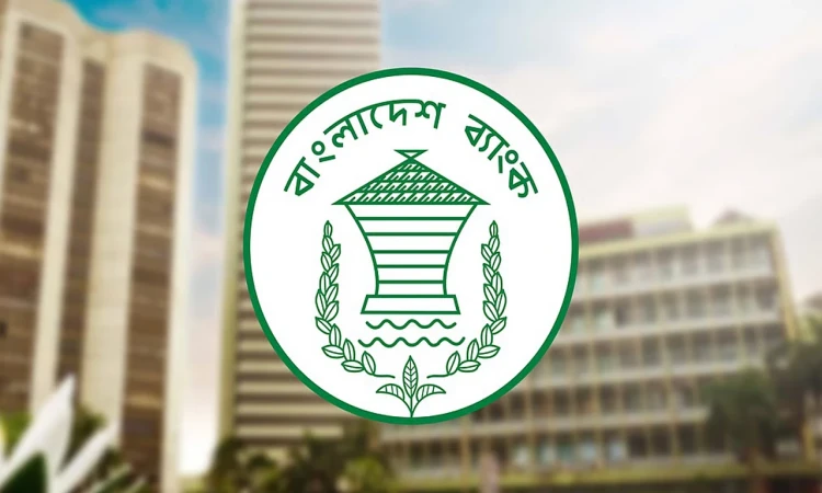 আজ থেকে টানা ৫ দিন বন্ধ দেশের সব ব্যাংক ও শেয়ারবাজার