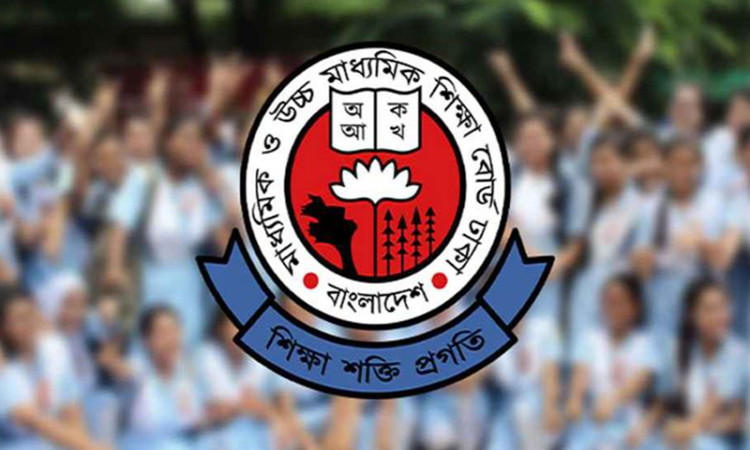 ২৯ অক্টোবর এইচএসসির ফল প্রকাশের সম্ভাবনা