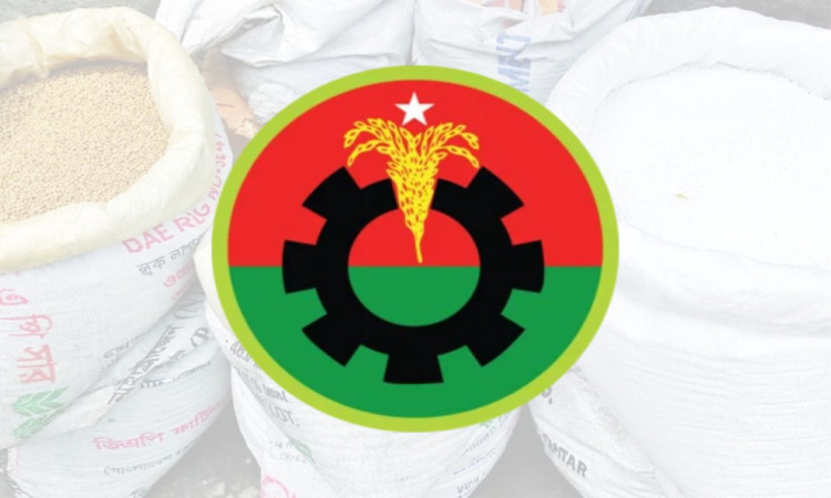 লক্ষ্মীপুরে সার ডিলারশিপে ৫৭ জনের মধ্যে ৪৫ জনই বিএনপি নেতাকর্মী