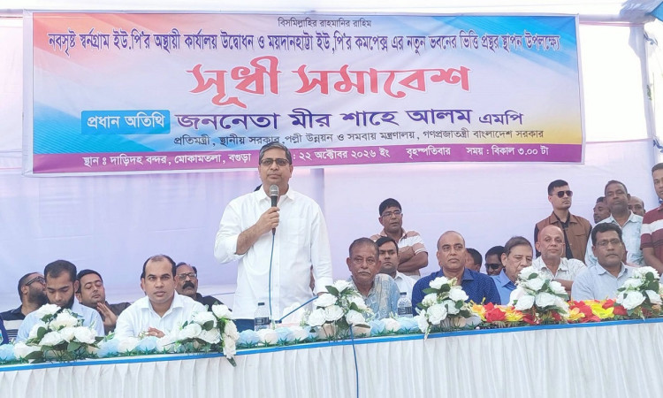 দিনের ভোট রাতে হবে না, নিরপেক্ষ নির্বাচন উপহার দিবে সরকার