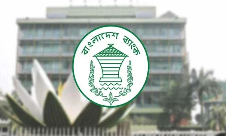 আগামী ৭ নভেম্বর বন্ধ থাকবে সব ব্যাংক