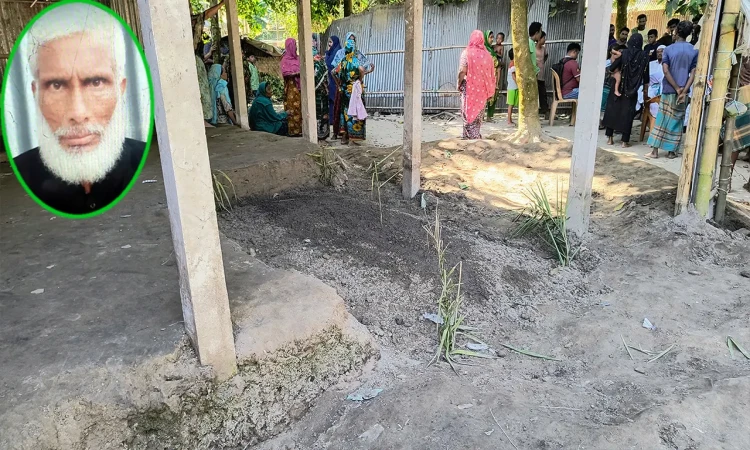 জমি না থাকায় বসতঘরেই বৃদ্ধের মরদেহ দাফন