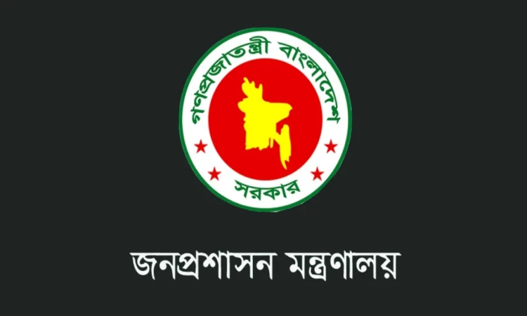 জালিয়াতি করে মুক্তিযোদ্ধা কোটায় চাকরি, তিন উপসচিবকে ওএসডি