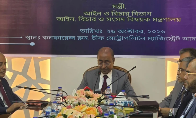 আসামি হাজিরা ডিজিটাল করতে পারলে যুগান্তকারী পরিবর্তন হবে: আইনমন্ত্রী