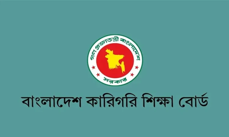 কারিগরি বোর্ডে পাসের হার ৪৯.৪৩ শতাংশ, জিপিএ-৫ বাড়ল