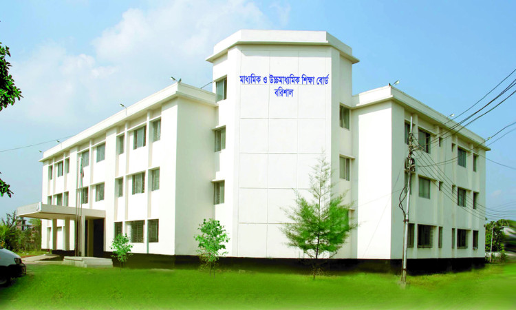 বরিশাল বোর্ডে এইচএসসিতে পাসের হার ৪৪.৮৪%, জিপিএ-৫ ৯৫০