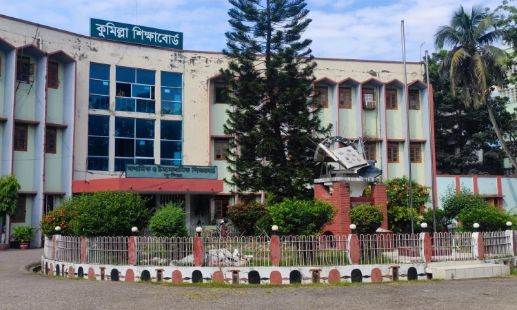 কুমিল্লা বোর্ডে পাসের হার ৪৮.০৪%, ফলাফলে এগিয়ে মেয়েরা