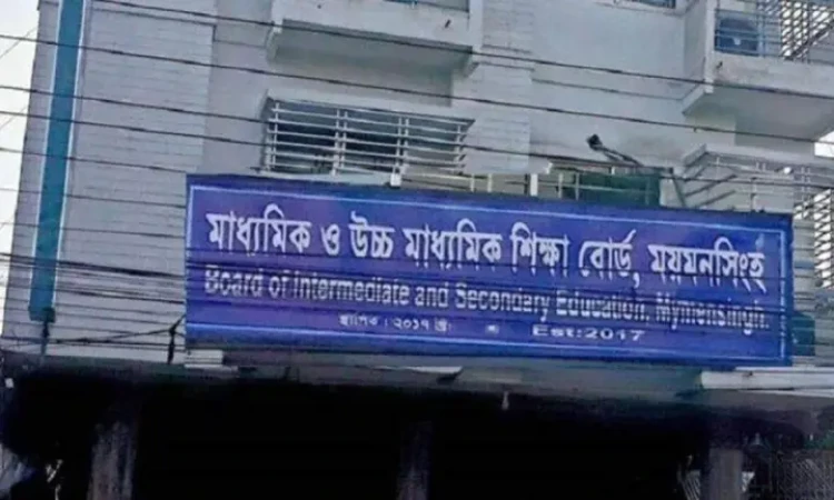 ময়মনসিংহ বোর্ডে পাসের হার ৫১.৪৪%, সামান্য কমলো সাফল্য